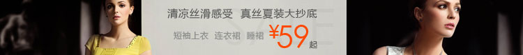 活动广告