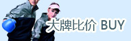 运动频道-上品折扣网