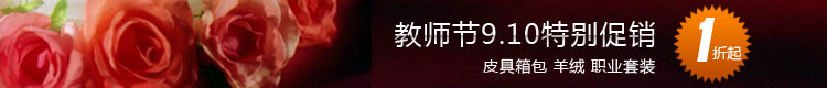 活动广告