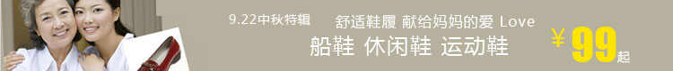 活动广告