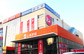 三里河店