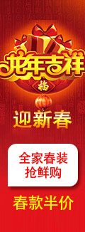 迎新春
