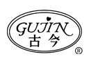 古今