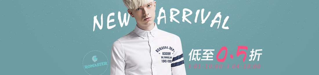 罗马世家-男装-3.1