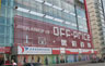 中关村店
