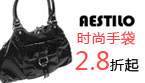 真皮女包