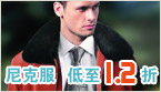 潮爆