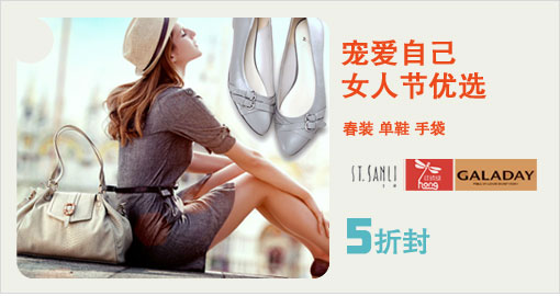 <em>上品折扣女装</em>真的好吗 品牌折扣女装剪标夏比