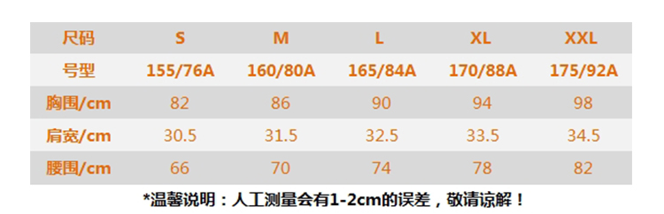 尺码对照表size款号:106-412722价格$品牌:红袖坊redhouse