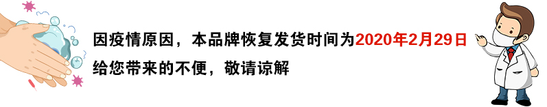 尺码对照表