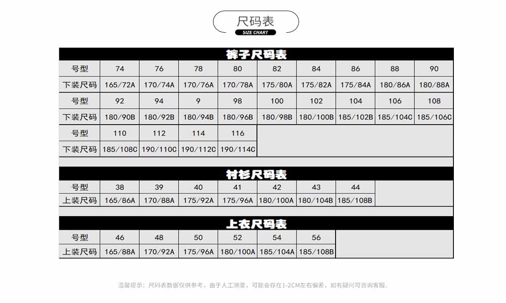 九牧王joe onejc2722920 _九牧王joe one短袖衬衣专柜正品_【图片