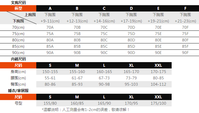夏娃的诱惑女款吊带睡裙-上品折扣网