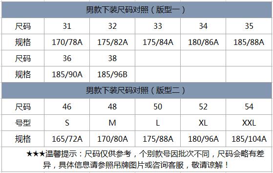 polo sport12m233091 _polo sport短裤专柜正品_【图片 价格 折扣