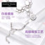 瑪汀薇思Martine Wester镀白金爱丽丝爱语施华洛水晶项链 S7-192Z