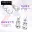 瑪汀薇思Martine Wester 镀白金爱丽丝爱语施华洛水晶耳饰 S7-194Z