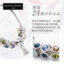 瑪汀薇思Martine Wester 镀白金滚动彩钻捷克水晶项链 S10-032S