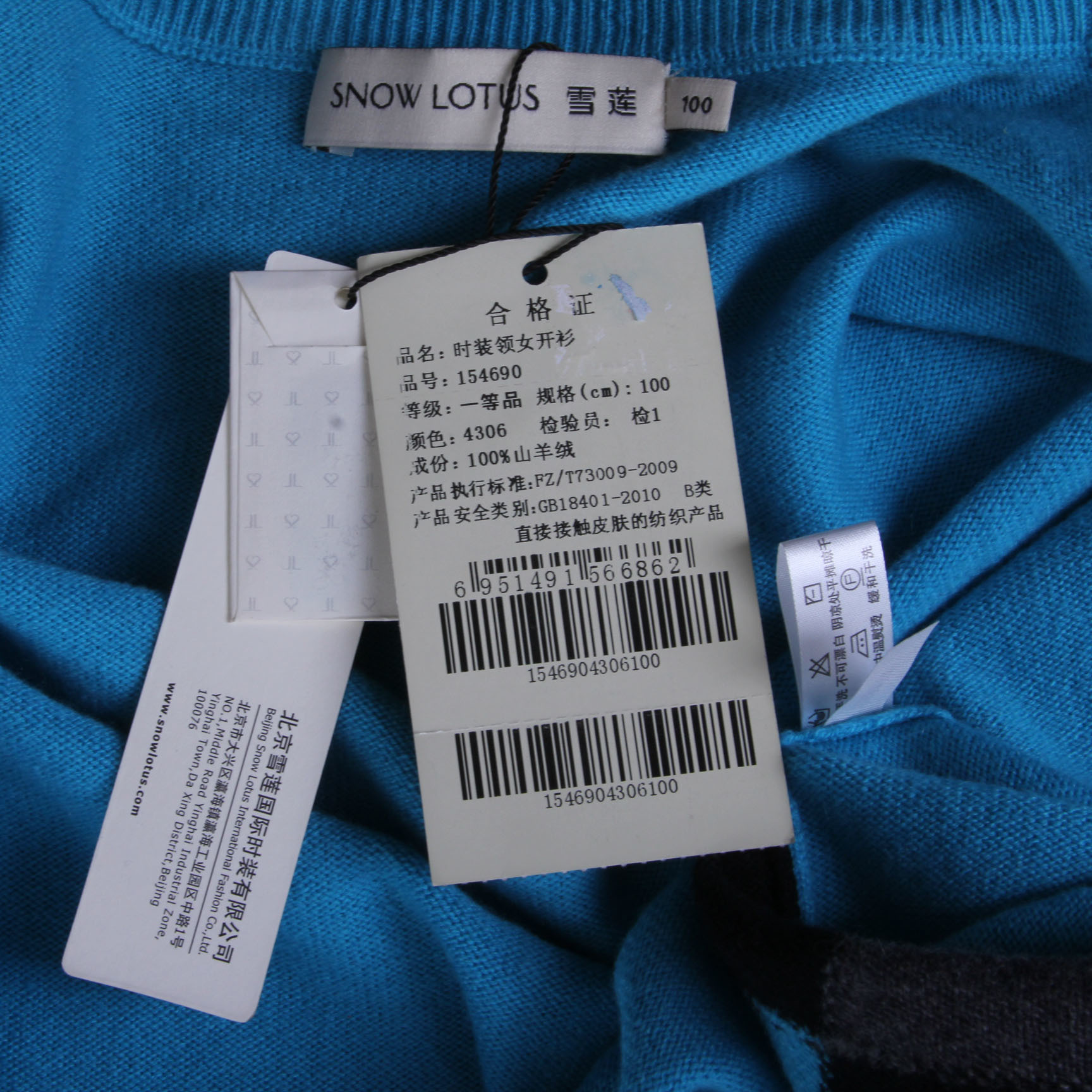雪莲snowlotus 长袖 秋冬 羊绒衫开衫 154690