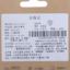 RockCloud  不分季节 运动户外 运动包/配件 运动袜 YSZ220070