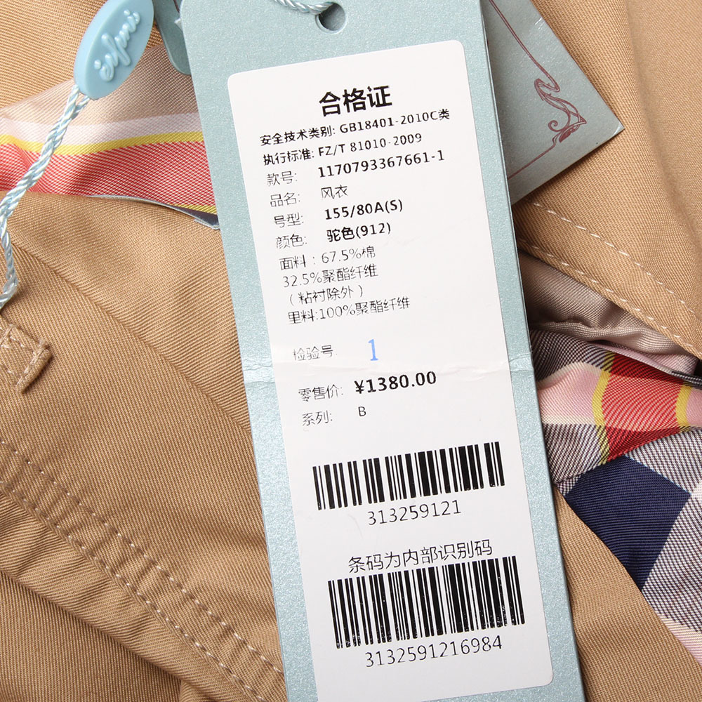 eifini伊芙丽1170793367661