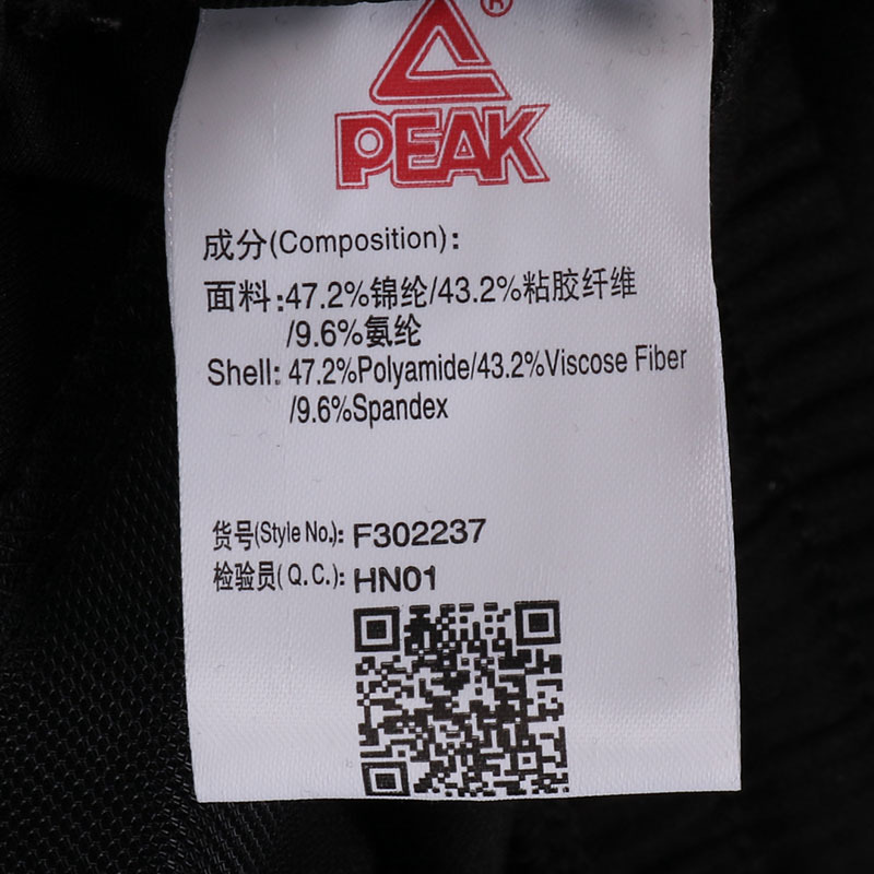 peak无法注册