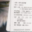 圣大保罗  春夏 内衣/睡衣/基础打底/袜子 内裤 内裤 S28010