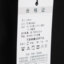 圣大保罗  春夏 内衣/睡衣/基础打底/袜子 基础打底 打底T恤 SS58001