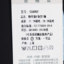 圣大保罗  不分季节 内衣/睡衣/基础打底/袜子 基础打底 打底T恤 SS58002