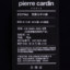 皮尔卡丹pierre cardin  不分季节 内衣 男士内衣 内裤 P537961