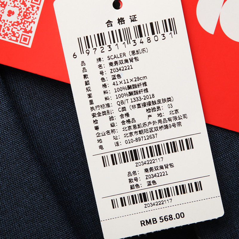 scaler 2021 不分季节 户外 户外包 轻便双肩包 z0342221