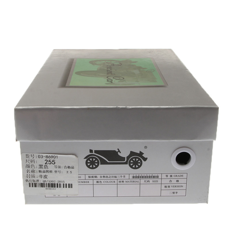 ancient car  秋冬 名鞋 男鞋 正装皮鞋 03-86901