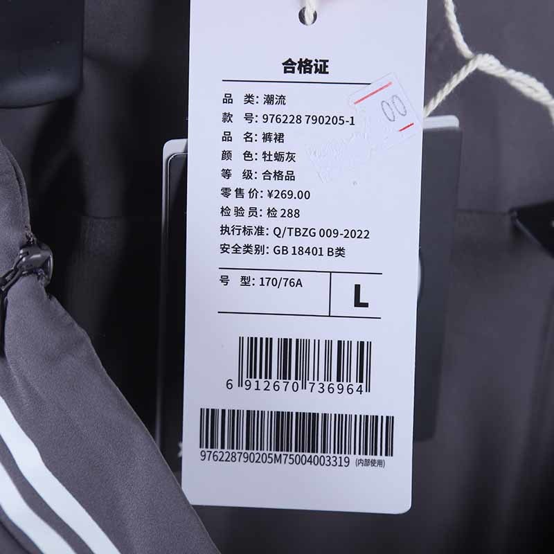 特步 2024 夏 运动户外 运动服 运动裙 976228790205