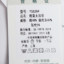 圣大保罗 2019 春夏 背心 S86394
