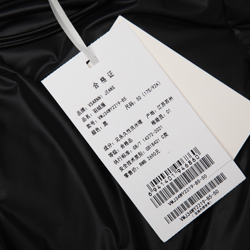 vsarnni jeans 2023 秋冬 服装 男上装 男士羽绒服 vmj34wy2219-85