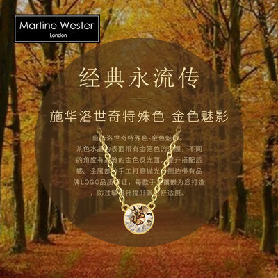 玛汀薇思martine westermw20 _玛汀薇思martine wester项链/吊坠专柜