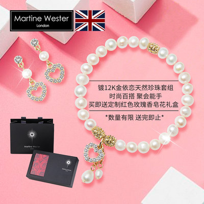 玛汀薇思martine westermwb _玛汀薇思martine wester耳环/耳坠/耳钉