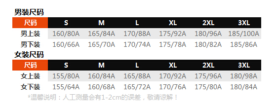 erke鸿星尔克12218107182